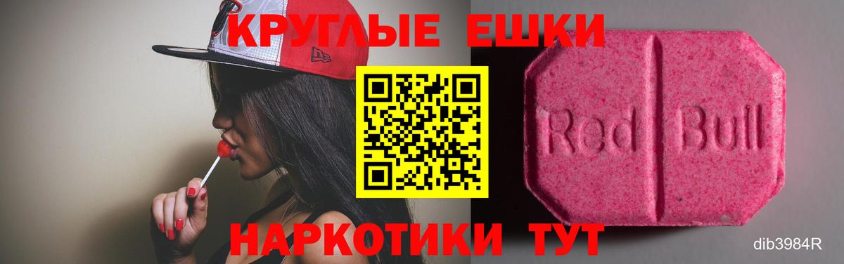 ЭКСТАЗИ бентли  Вход с VPN  Черкесск 
