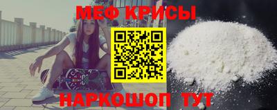 мдма Краснознаменск