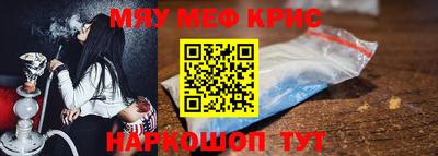 мдма Краснознаменск