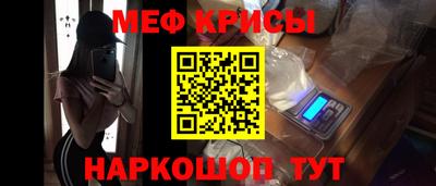 мет Краснокаменск