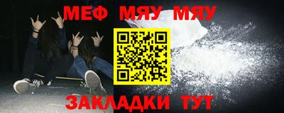 мдма Краснознаменск
