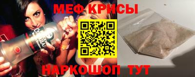 мдма Краснознаменск