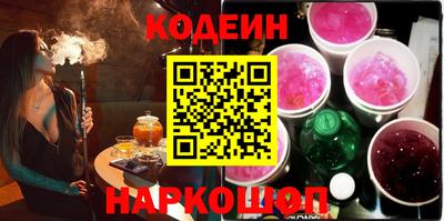 мет Краснокаменск