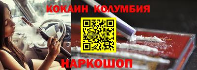 мдма Краснознаменск