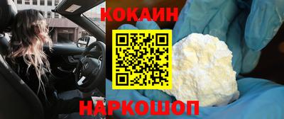 мдма Краснознаменск