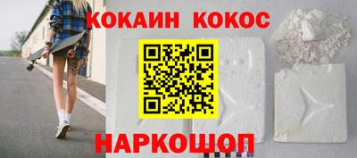 шишки Краснодар