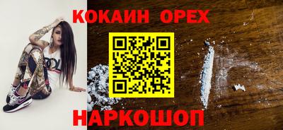шишки Краснодар