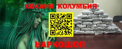 шишки Краснодар