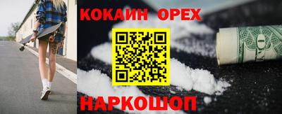 шишки Краснодар