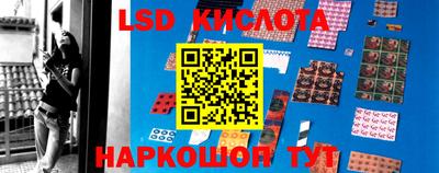 мдма Краснознаменск