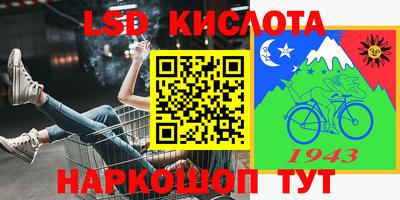 твердый Лесосибирск