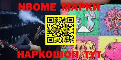 мдма Краснознаменск