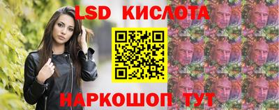 мет Краснокаменск