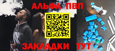 мет Краснокаменск