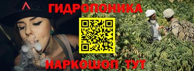 мдма Краснознаменск