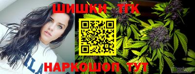 мет Краснокаменск