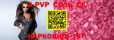 шишки Краснодар