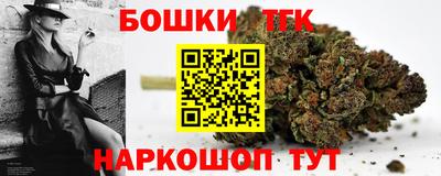 мет Краснокаменск