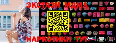 мдма Краснознаменск