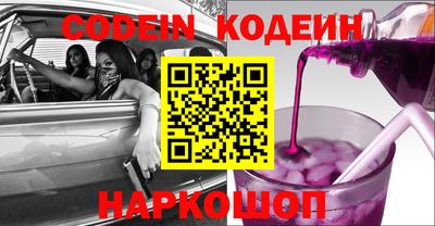 шишки Краснодар