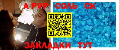 шишки Краснодар