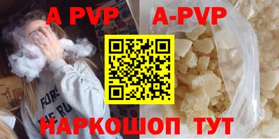 шишки Краснодар