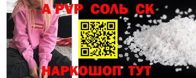 шишки Краснодар