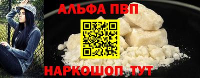 мет Краснокаменск