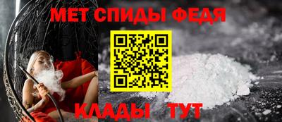 мдма Краснознаменск