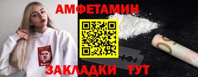 мет Краснокаменск