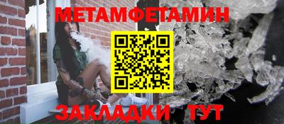шишки Краснодар