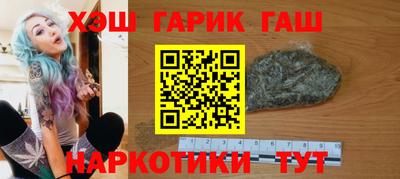 шишки Краснодар