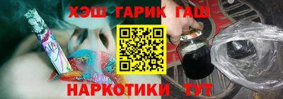 мет Краснокаменск