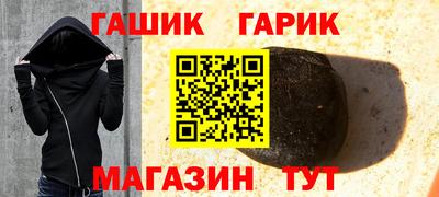 шишки Краснодар