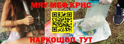 мет Краснокаменск