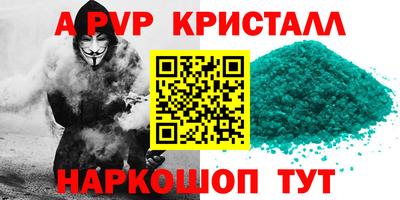 шишки Краснодар