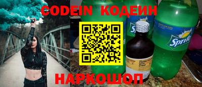 шишки Краснодар