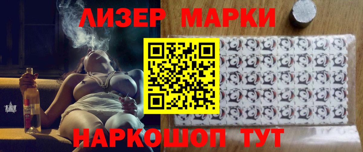Черкесск  Лсд 25 экстази кислота  Вход с VPN 