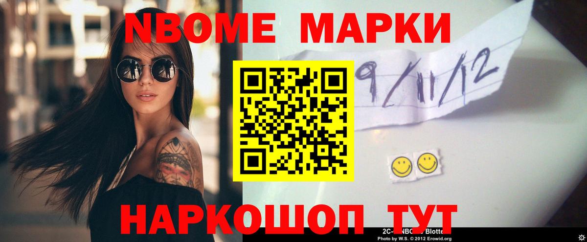 ЛСД экстази кислота Черкесск