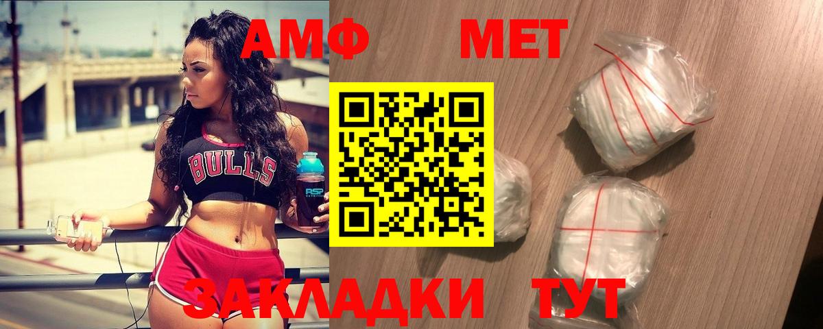 Первитин  Метамфетамин витя  Вход с VPN  Метамфетамин витя  Черкесск 
