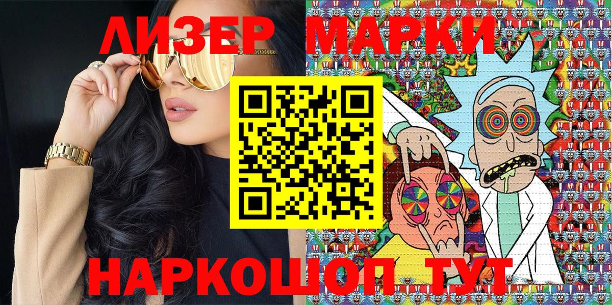хочу наркоту  Вход с VPN  Черкесск  Марки NBOMe 1,8мг  Марки N-bome 