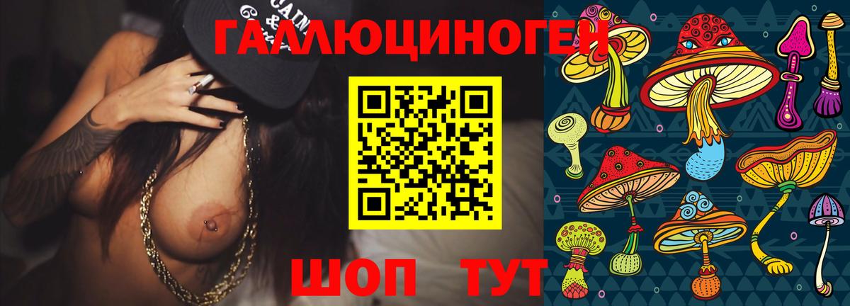 Метамфетамин  МЕФ  ГАШ  Бошки Шишки  Вход с VPN  Кокаин  МЕФ   Черкесск  Купить наркотик  NBOMe 