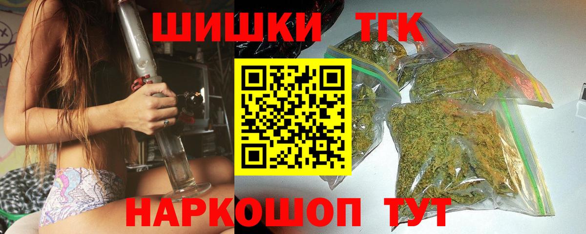 Конопля план Черкесск
