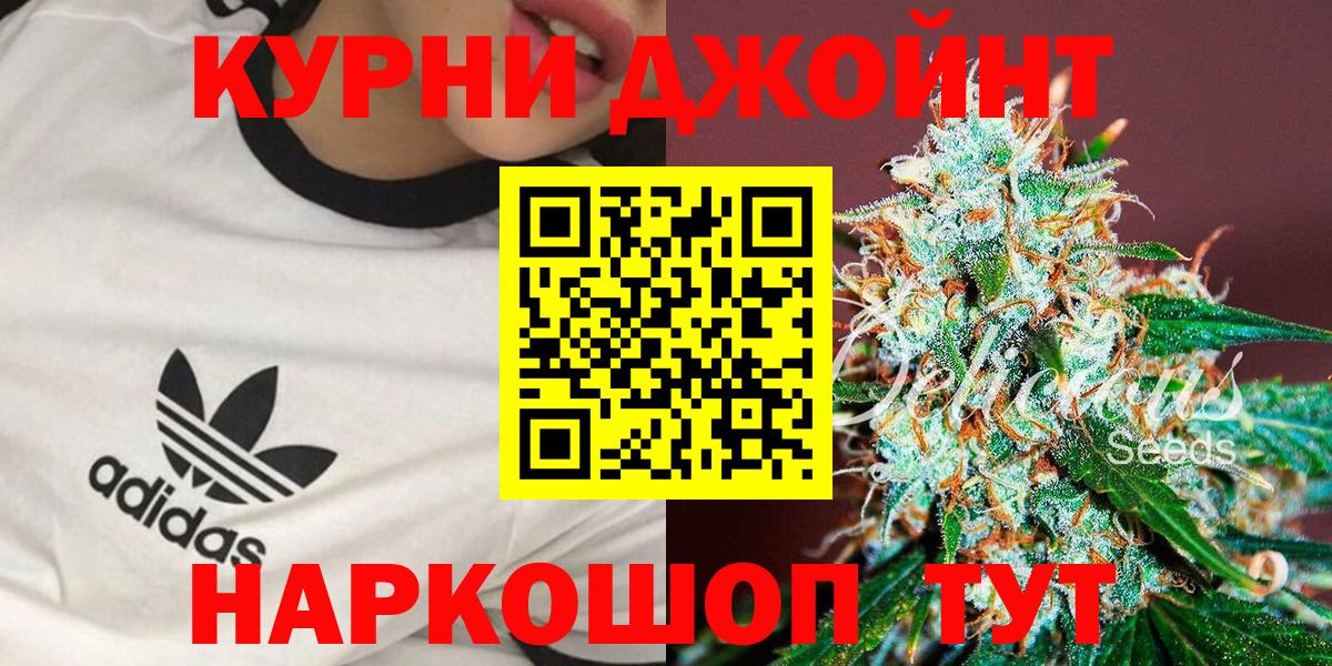 Бошки Шишки White Widow  Каннабис планчик  Каннабис конопля  Шишки марихуана семена  Черкесск  Вход с VPN 